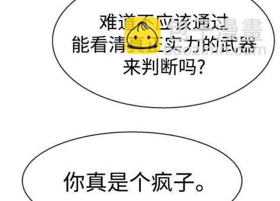 第156话123