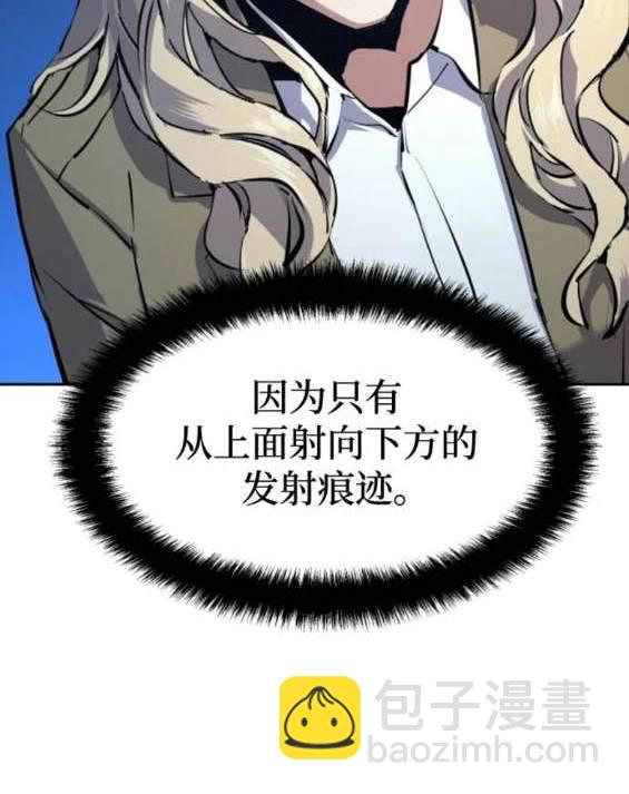 第156话13