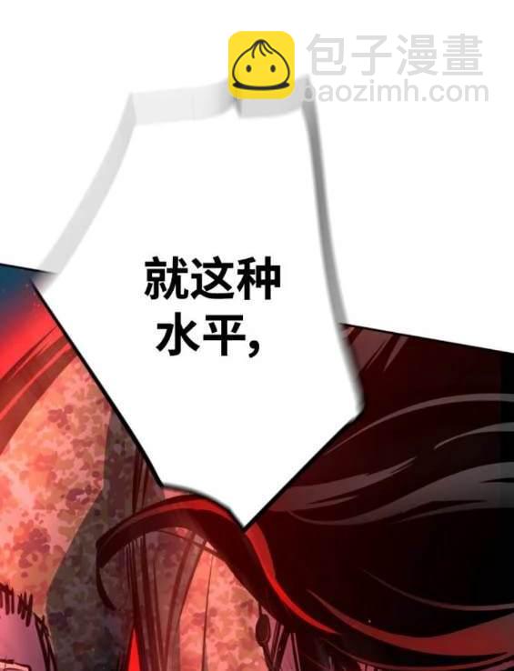 第156话132