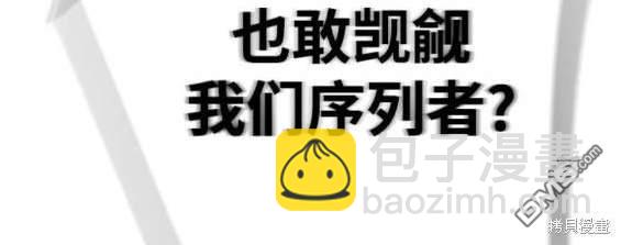 第156话134