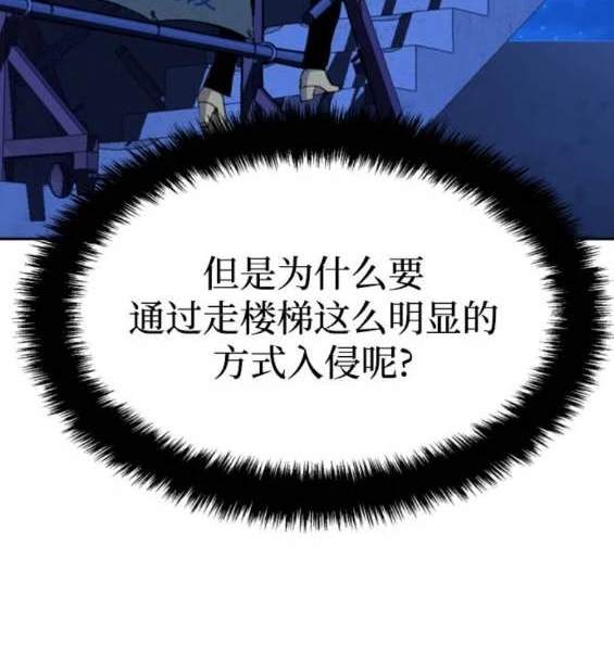 第156话17