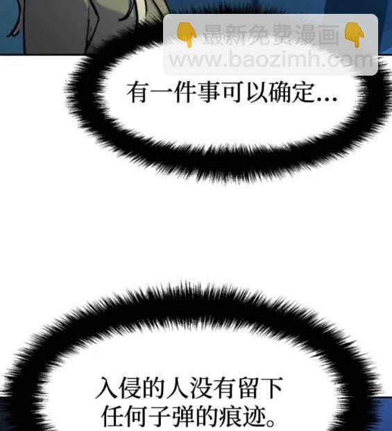 第156话20