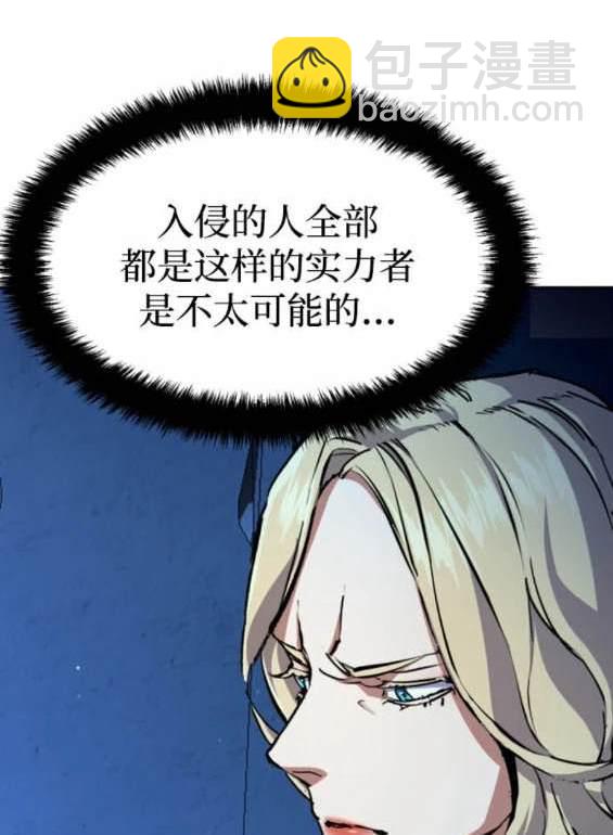 第156话27