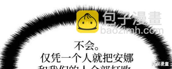 第156话29
