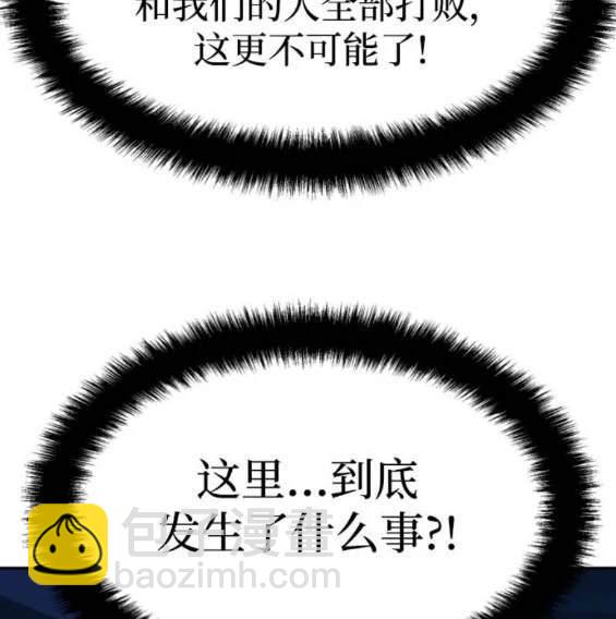 第156话30