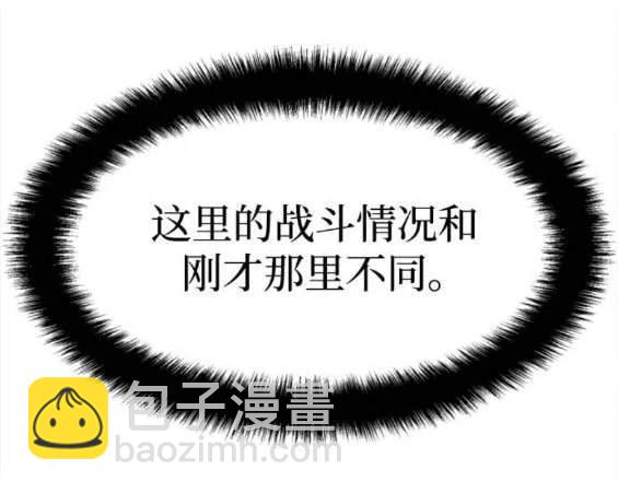 第156话36
