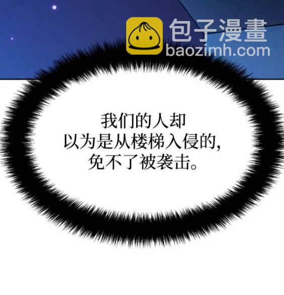 第156话46