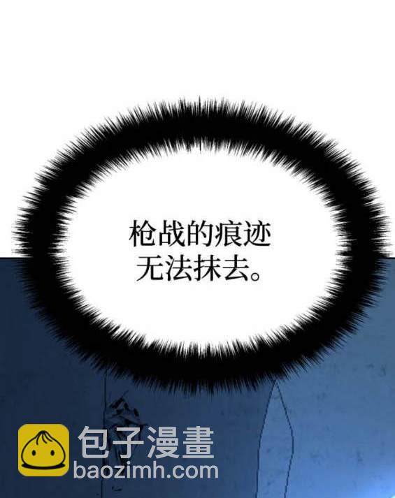 第156话7