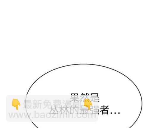 第156话71