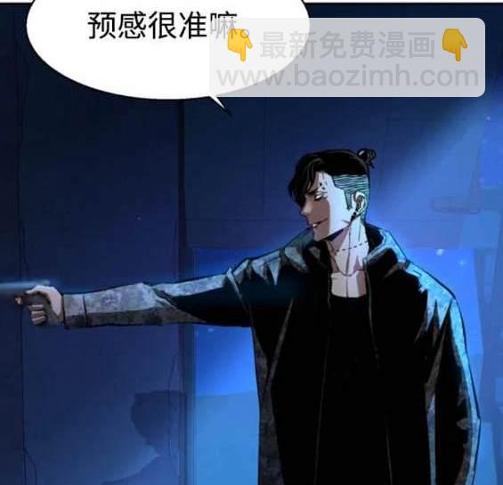 第156话73