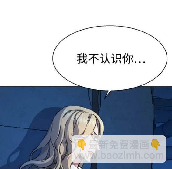 第156话75