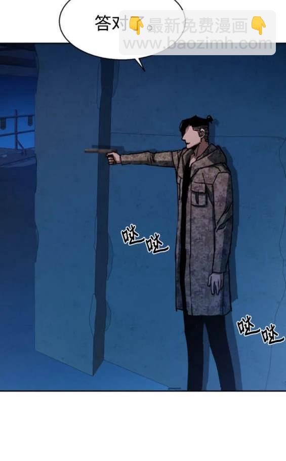 第156话83