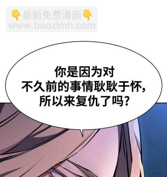 第156话84