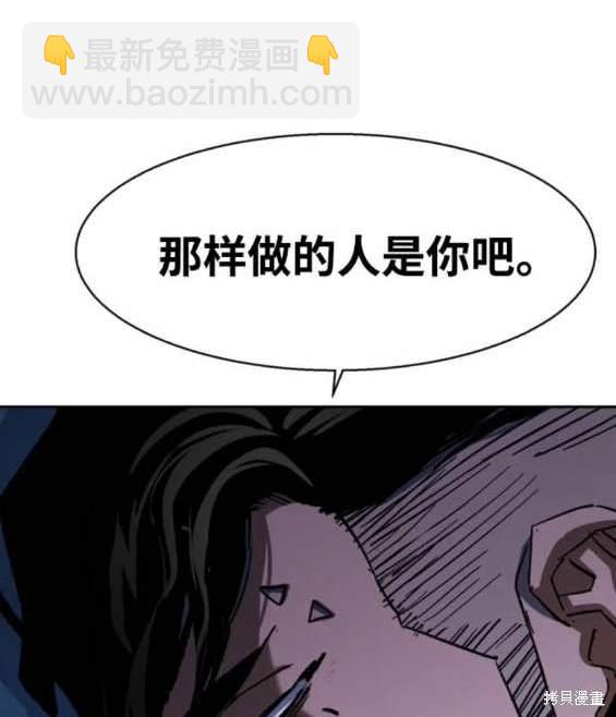 第156话86