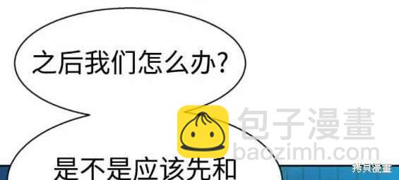 第157话10