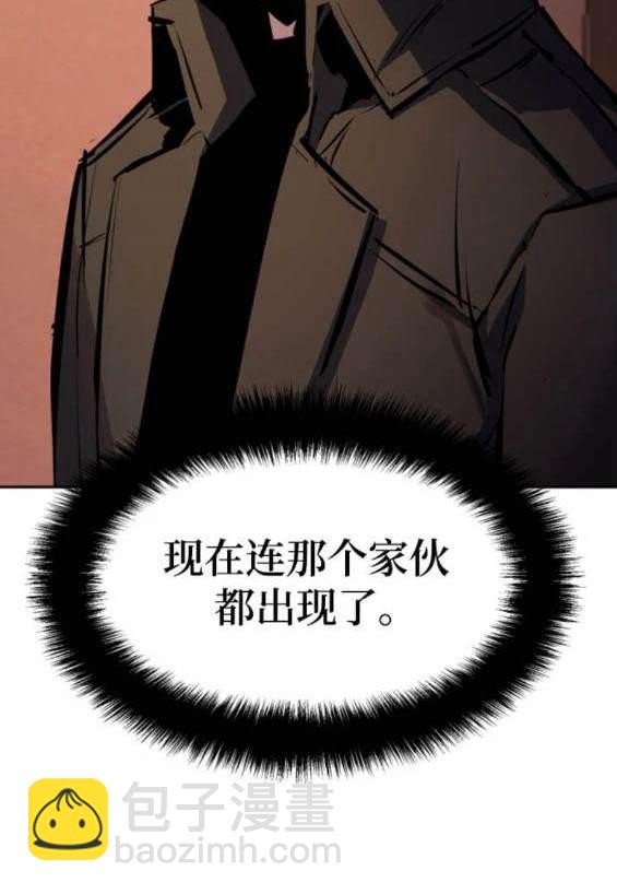 第157话118