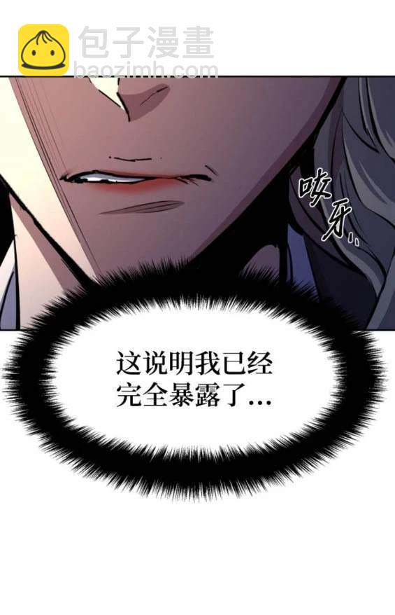 第157话119