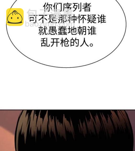 第157话134