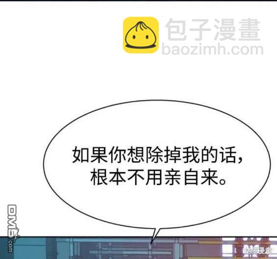 第157话143