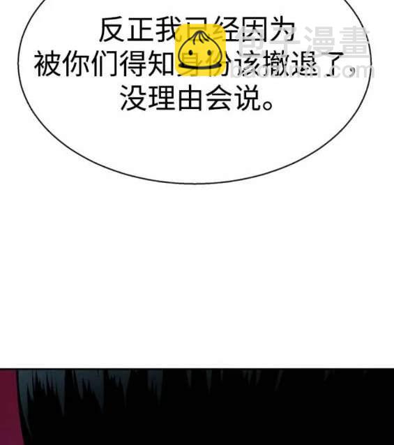 第157话159