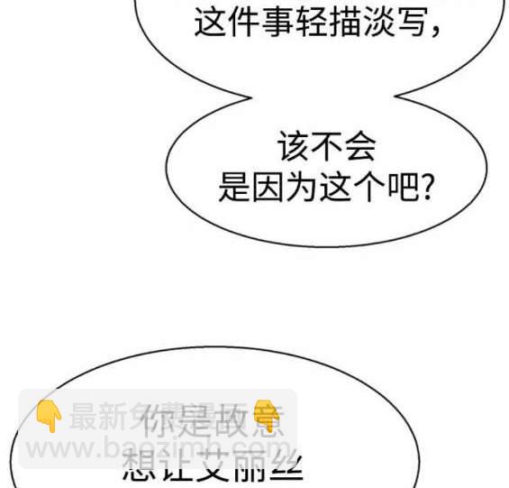 第157话184