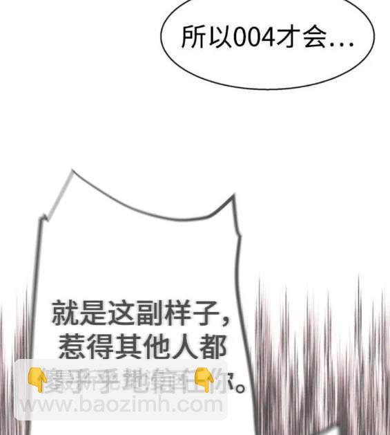 第157话22