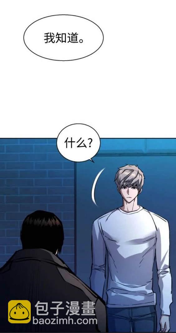 第157话27