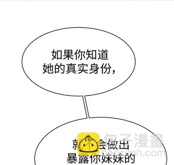 第157话28