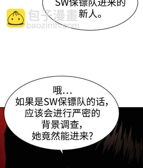 第157话32