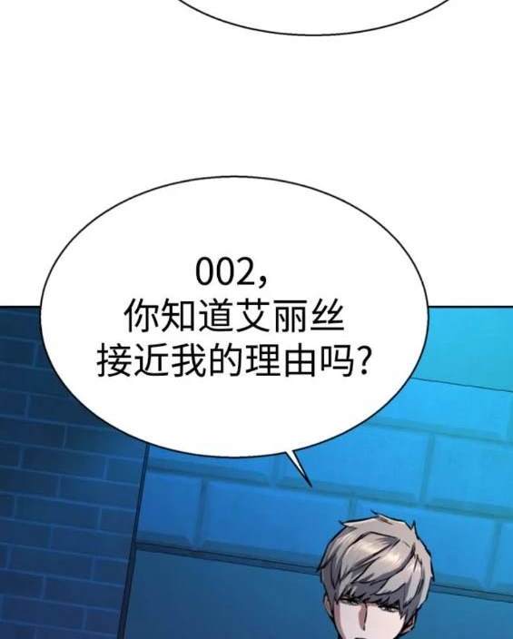 第157话34