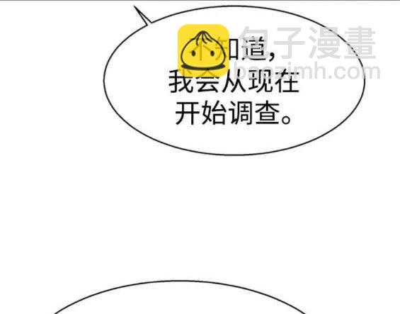 第157话36