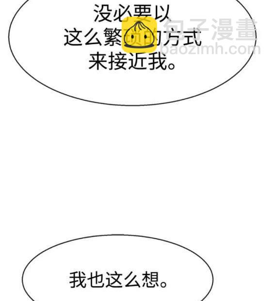 第157话38
