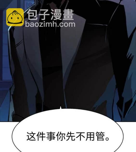 第157话42