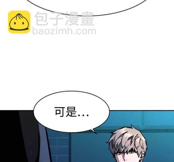 第157话43