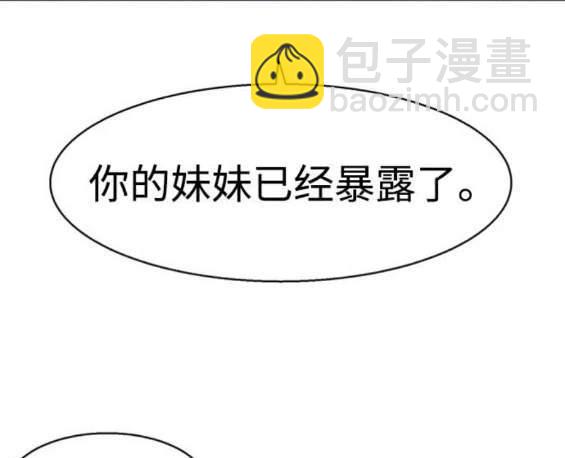 第157话46