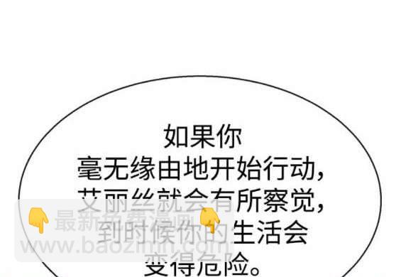 第157话48