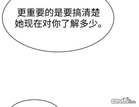 第157话54