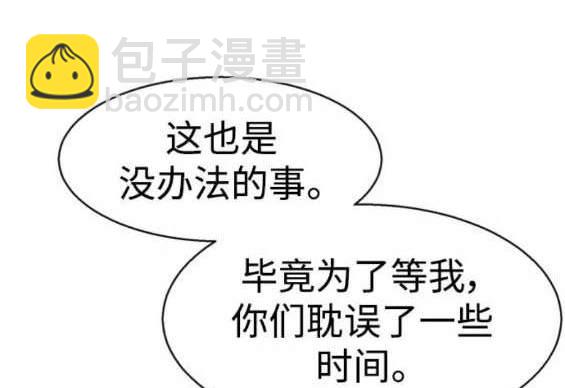 第157话6