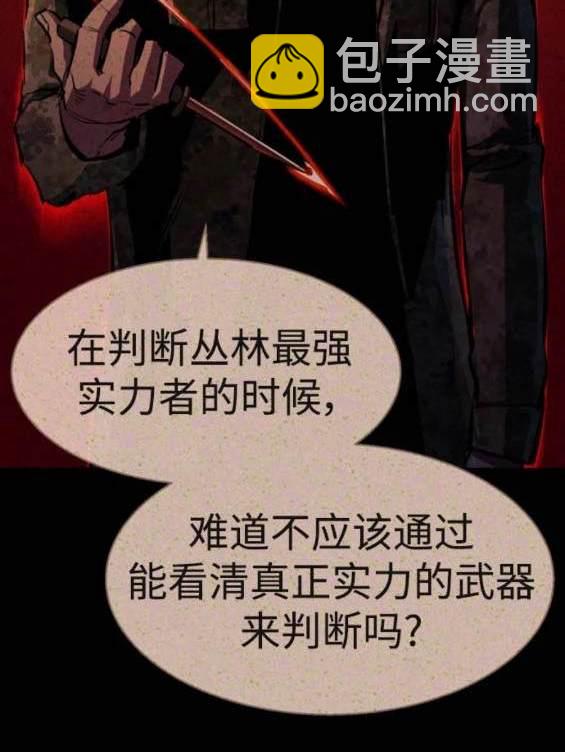 第157话64