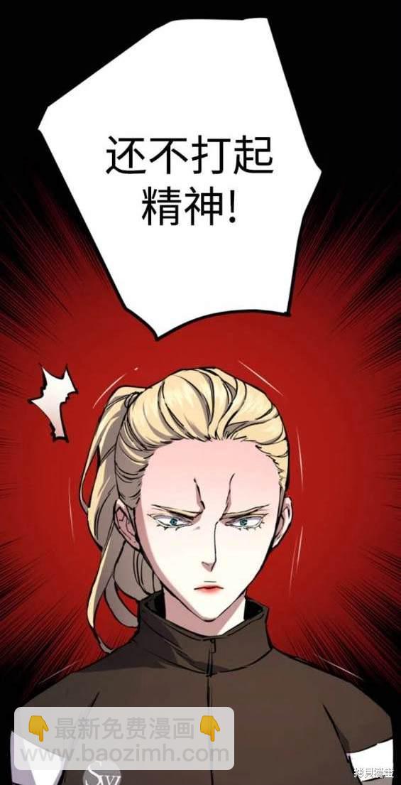 第157话66