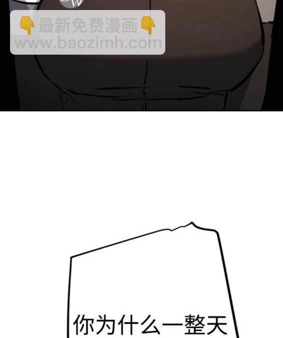 第157话67
