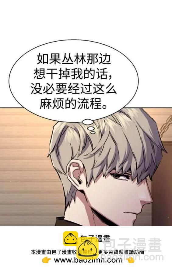 第157话71