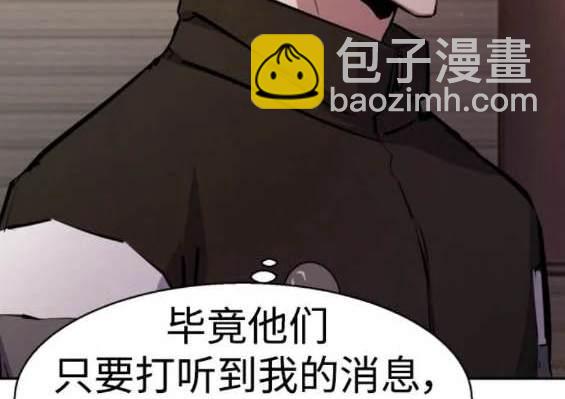 第157话72