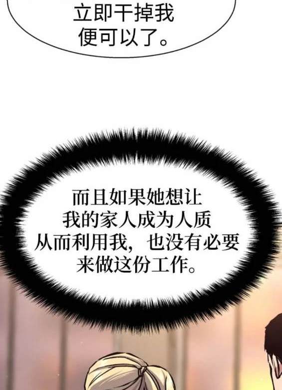 第157话73