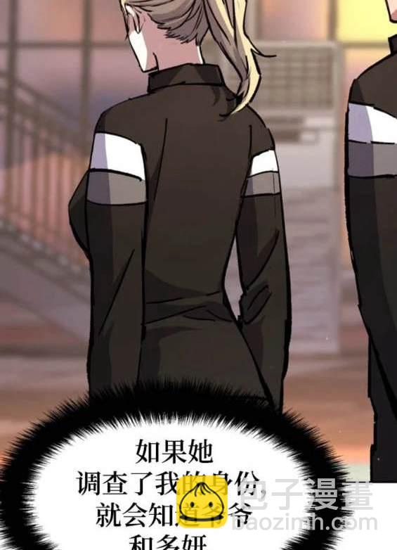 第157话74