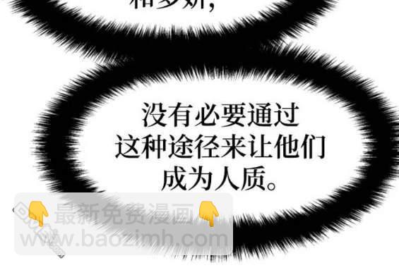第157话75
