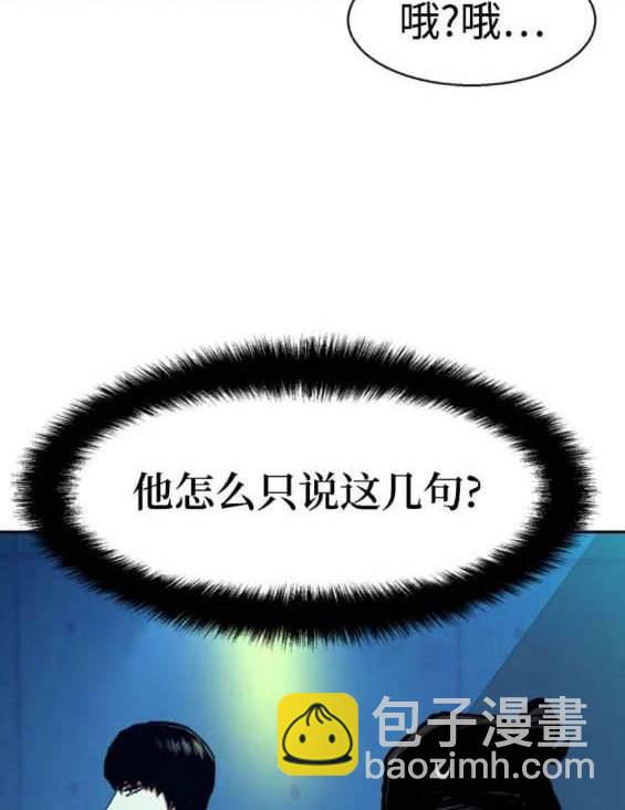 第157话8