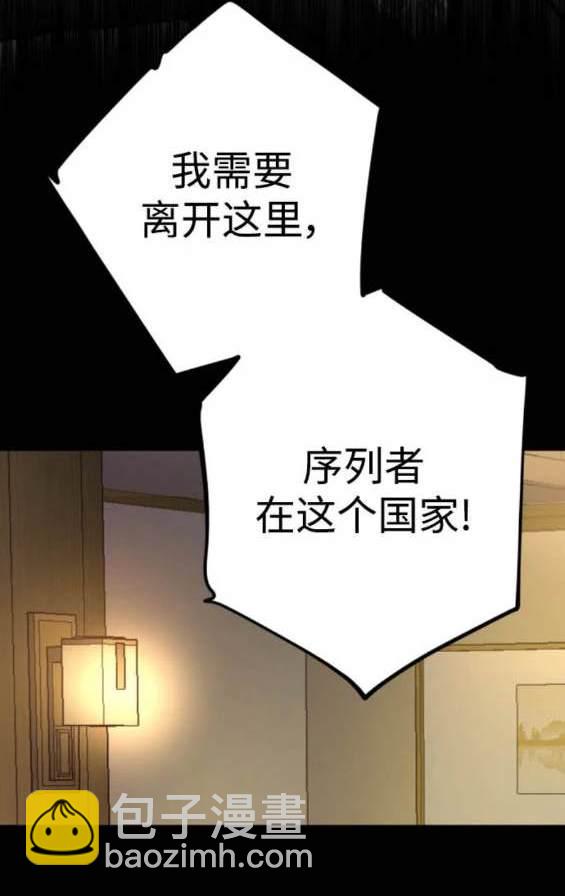 第157话82
