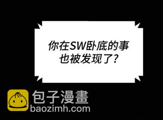 第157话83