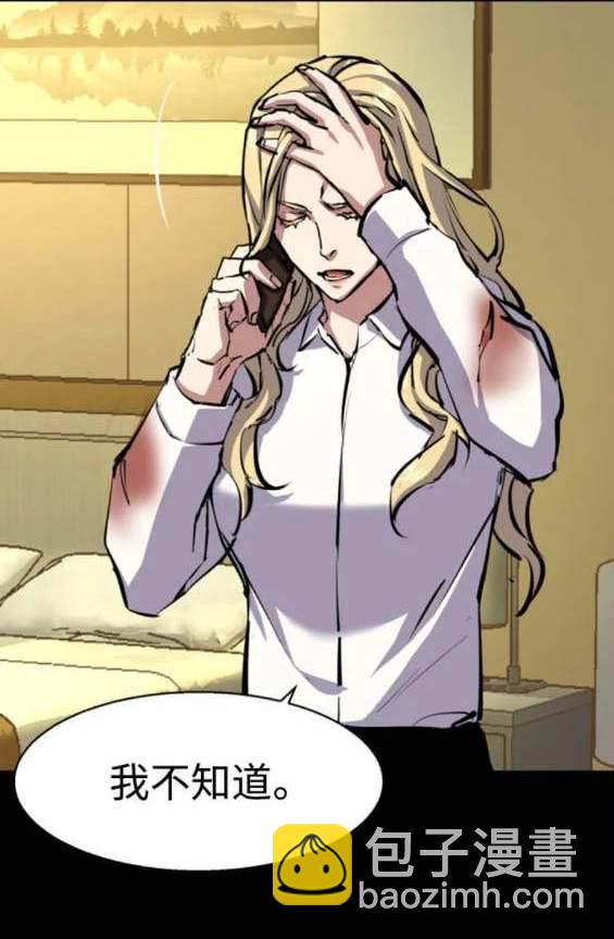 第157话84